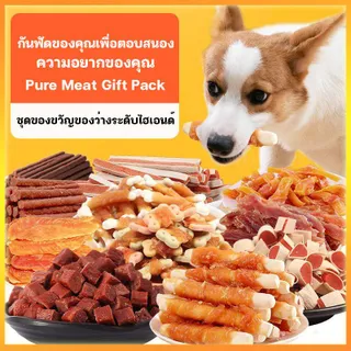 YTL ขนมสุนัข ขนมน้องหมา แบบแท่งรสเนื้อ ไก่แพ็คใหญ่ แท่งครันชี่เสียบไก่ชิ้น โปรตีนสูง ไขมันต่ำ