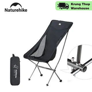 Naturehike แอล 04 แบบพกพาอัลตร้าไลท์ตั้งแคมป์พับเก้าอี้อลูมิเนียมอัลลอยกลางแจ้งเก้าอี้ปิกนิก 150 kg แบริ่ง