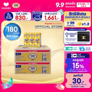 นมกล่อง เอส 26 ยูเอชที โกลด์โปร สูตร 3 (54 กล่อง) ยกลัง x2 S-26 Gold Pro UHT Formula 3 x2 cases