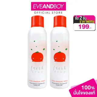[Exclusive] FRESH DROP - Mineral Spray Tomato 150 ml.
