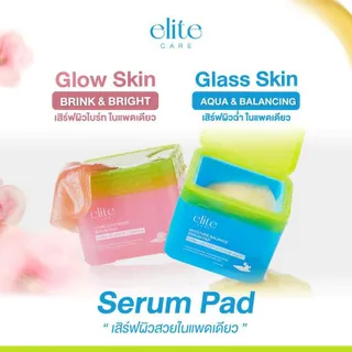 เซรั่มแพด อีลิท แคร์  60 แผ่น Elite Care Serum Pad PDRN (CICA) Acne Clear & Lumiclear Brink & Moisture Balance เสิร์ฟผิวสวยในแพดเดียว