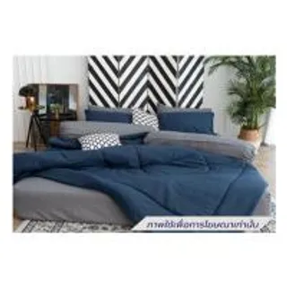 ชุดผ้าปูที่นอน 6 ฟุต (ชุด 6 ชิ้น) SANTA BEDDING สี DARK GREY/NAVY BLUE (1290291)
