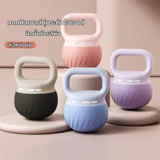 กระดิ่งกาต้มน้ำนุ่ม, SND, อุปกรณ์ออกกำลังกายสำหรับผู้หญิง, ยกสะโพกและฝึก, หมอบลึก, พื้นนุ่มสำหรับผู้ชาย, การออกกำลังกายแบบดัมเบล, ลดน้ำหนัก, สไตล์ใหม่，เคตเทิลเบล5กิโล