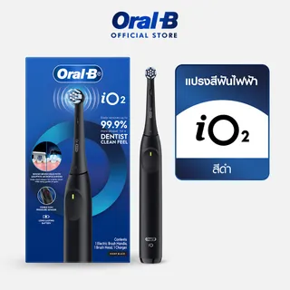 ใหม่! Oral-B ออรัลบี แปรงสีฟันไฟฟ้า ไอโอ 2 Electric Toothbrush iO 2