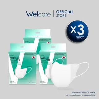 [Official] Welcare 3D V-Shape Face Mask V95 หน้ากากอนามัยเวลแคร์ รุ่นกระชับใบหน้า 30 ชิ้น/กล่อง (3 ชั้นกรอง)