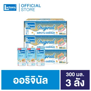 แลคตาซอย นมถั่วเหลือง ยูเอชที รสหวาน 300 มล. (ขายยก 3 ลัง x 36 กล่อง : รวม 108 กล่อง) นมหมดอายุเดือน 02-03/2026