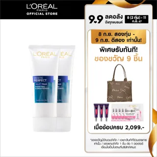 [แพ็กคู่] ลอรีอัล ปารีส LOréal Paris Aura Perfect Milky Foam 100 ml โฟมล้างหน้าเพื่อผิวกระจ่างใส เนื้อมิลค์กี้โฟม