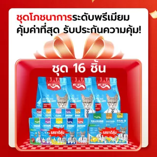 MR.Vet อาหารแมวพรีเมี่ยม Raw Boost,รุ่นลิมิเต็ด: ชุดโภชนาการต้อนรับปีใหม่สุดพิเศษ,3กก., T1 /T2/E2, สนับสนุนทางเดินอาหาร, ทำจากไก่และเนื้อ,