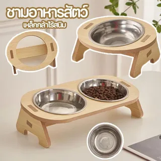 (BIG SALE) CODชาลมอาสัหารสัตว์ สแตนามสูเลส ทนทาน ปรับความสูงได้