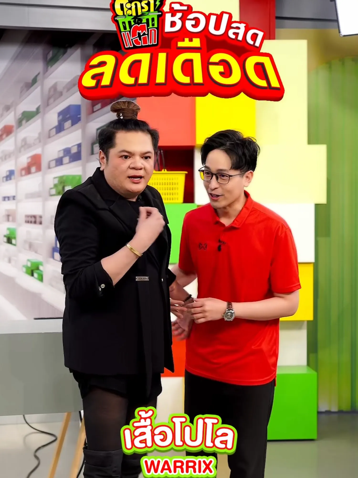 เสื้อโปโล Warrix
