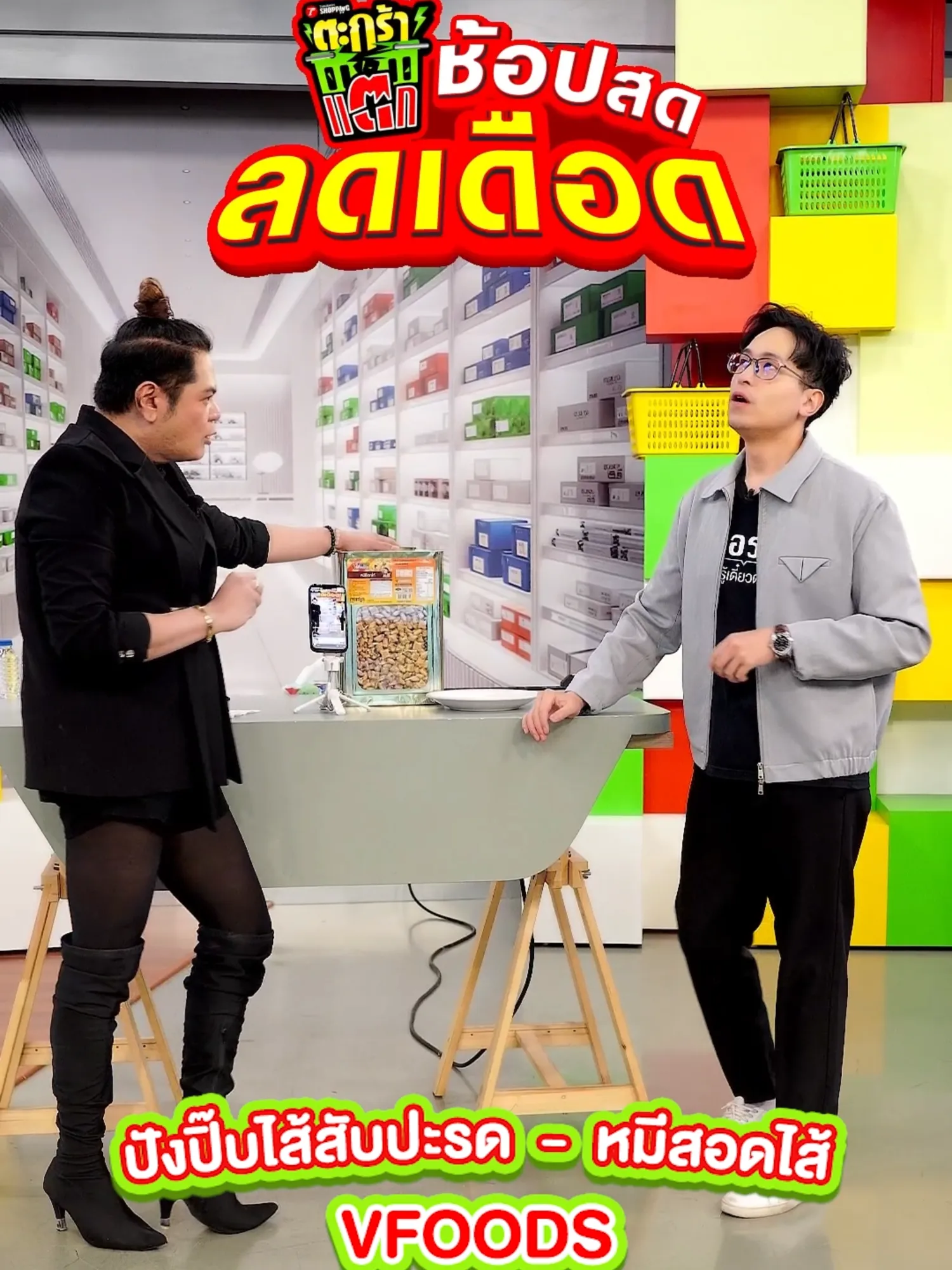 ขนมปังปิ๊ปไส้สับปะรดและขนมหมีช็อกโก VFoods