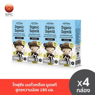 โทฟุซัง นมถั่วเหลือง ยูเอชที สูตรหวานน้อย 180 มล. แพค 4 กล่อง