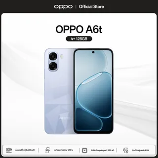 OPPO A6t (4+128G) | โทรศัพท์มือถือ ออปโป้ ทนทาน หน้าจอใหญ่ 6.75" 120Hz กันน้ำกันฝุ่น แบตเตอรี่ใหญ่ 6500mAh ใช้งานลื่นไหล | รับประกันสมาร์ทโฟนของแท้