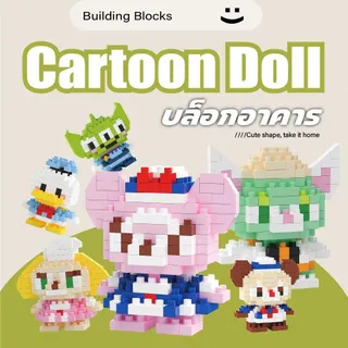 ของเล่นตัวต่อ บล็อกอาคาร 3D สัตว์น่ารักตัวการ์ตูนของเล่นสำหรับเด็ก