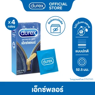 Durex ดูเร็กซ์ เอ็กซ์พลอร์ ถุงยาง ถุงยางdurex ถุงยางอนามัย 52.5 มม. มาตรฐาน 10ชิ้น x 4กล่อง Explore Condom 10s x 4boxes