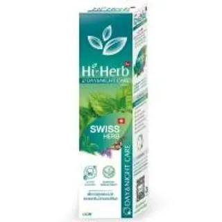 ไฮเฮิร์บยาสีฟันเดย์แอนด์ไนท์แคร์ 120กรัม Hi Herb Day and Night Care Toothpaste 120g. (8850002853850)
