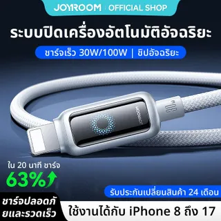 การชาร์จหยุดอัตโนมัติอัจฉริยะ สายชาร์จเร็ว 100W/66W, สายข้อมูลถักสำหรับชาร์จเร็ว พร้อมตัวเชื่อมต่อโลหะผสมสังกะสี, ไฟแถบแบบระบายอากาศ, คลิปเก็บสาย, รองรับ iPhone, โทรศัพท์และแท็บเล็ตระบบ Android ชาร์จถึง 80% ในเวลาเพียง 40 นาที