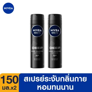 นีเวีย เมน สเปรย์ ดีพ ดาร์กวูด 150 มล. 2 ชิ้น NIVEA สเปรย์โลออน