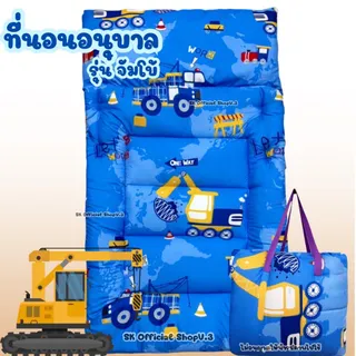 ที่นอนเด็กอนุบาล รุ่นจัมโบ้ขนาด 80x140 ซม.ใย1ชั้น