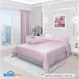 ชุดผ้าปูที่นอน 6 ฟุต 6 ชิ้น HOME LIVING STYLE FLORENCE สีชมพู (1240085)