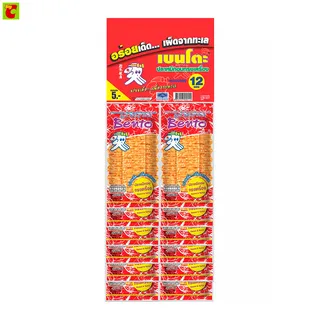 เบนโตะ ปลาหมึกอบทรงเครื่อง 4 ก. x 12 ชิ้น