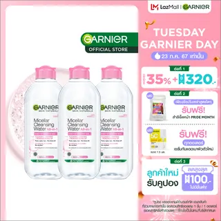 [คูปองลดเพิ่ม 25%][แพ็ค3สุดคุ้ม] การ์นิเย่ ไมเซล่าฝาชมพู คลีนซิ่ง วอเตอร์ เซนซิทีฟ สกิน 400มล. 3 ชิ้น GARNIER MICELLAR CLEANSING WATER 400MLX3 ล้างเครื่องสำอาง คลีนซิ่ง