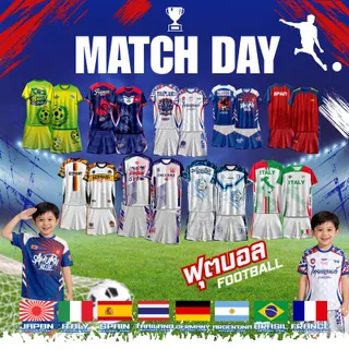 ชุดเซ็ท เสื้อ+กางเกง ลาย ทีมชาติ 2026 เสื้อใส่เชียร์
