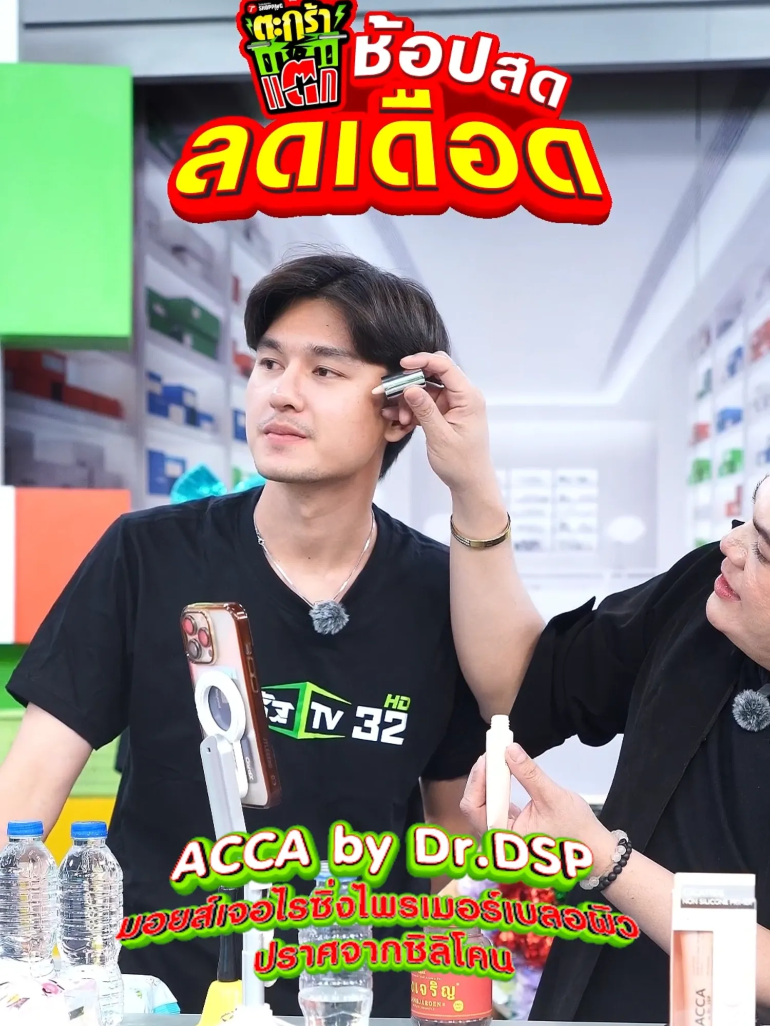 มอยส์เจอไรซิ่งไพรเมอร์สูครปราศจากซิลิโคน