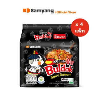 [4 แพ็ก 20 ซอง] Samyang Buldak Ramen  ซัมยัง บูลดัก ราเมง บะหมี่กึ่งสำเร็จรูป แบบ 4 แพ็ก (รวม 20 ซอง) เลือกรสชาติ
