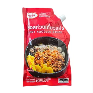 น้ำซอสก๋วยเตี๋ยวแห้งครูเบียร์ อร่อย เข้มข้น DRY NOODLES SAUCE