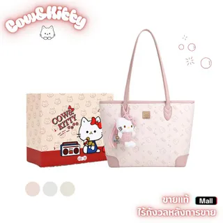 กระเป๋าโท้ทความจุขนาดใหญ่ COW&KITTY เหมาะสำหรับการเดินทางและการใช้งานในโรงเรียน พร้อมเสน่ห์คิตตี้น่ารัก