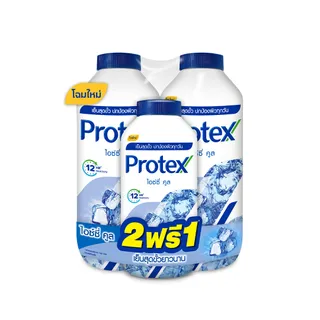 [มี 6 สูตรให้เลือก] แป้งเย็นโพรเทคส์ 280 กรัม x2 + 140 กรัม Protex Talcum 280g x2 + 140g