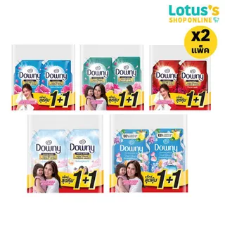 [ทั้งหมด 2 แพ็ค] ดาวน์นี่ พรีเมี่ยม เพอร์ฟูม ผลิตภัณฑ์ปรับผ้านุ่ม สูตรเข้มข้นพิเศษ ขนาด 950 มล. / 1 ลิตร (แพ็ค 1+1 ถุง) DOWNY PREMIUM PARFUM SOFTENER 950 ML. / 1 L. (PACK 1+1 BAGS)