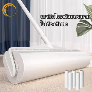 ที่กลิ้งเก็บขน ลูกกลิ้งเก็บฝุ่น ลูกกลิ้งกําจัดฝุ่น แบบยาว ด้ามจับสามารถปรับความยาวได้ ราคาส่ง. ลูกกลิ้งกําจัดฝุ่น ขนยาว และฝุ่น Handl 124 ซม กว้าง24CM  พร้อมฝาปิดกันฝุ่น เก็บฝุ่นเก็บขนสัตว์เลี้ยง