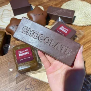 ของเล่นซีรีส์สีน้ำตาลสกุชชี่ ของเล่นที่ค่อยๆ เด้งกลับหลังจากถูกกด