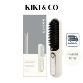 KIKI&CO เครื่องหวีผมไร้สาย Wireless Striaght รุ่น KK-847 (354534-728035010)