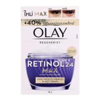 โอเลย์รีเจนเนอรีสเรตินอลแม็กซ์ไนท์มอยส์เจอร์ไรเซอร์ 50กรัม Olay Regenerist Retinol 24 Max Night Moisturiser 50g. (4987176193025)