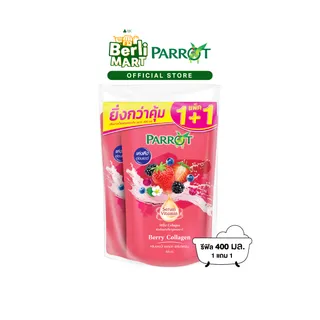 ครีมอาบน้ำแพรอท เบอร์รี่ คอลลาเจน ถุงเติม 400มล. 1+1 Parrot Liquid Soap Berry Collagen 400ml.  1+1 Refill