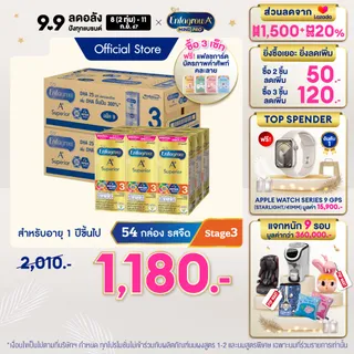 นมกล่อง เอนฟาโกร ยูเอชที ซุพีเรียร์ สูตร3 (27 กล่อง) x2 ลัง Enfagrow UHT Superior Stage3 Plain (27 boxes) x2 cases *แพ็คเกจอยู่ระหว่างการเปลี่ยนแปลง
