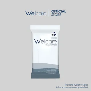 [Official] Welcare Hygienic Wipes ทิชชู่เปียกทำความสะอาดผิว สูตรไฮจีนิค สะอาด บริสุทธิ์