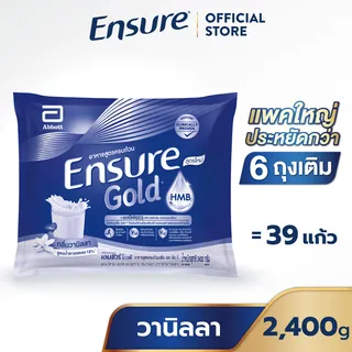 [แพคสุดคุ้ม] เอนชัวร์ โกลด์ แอดวานซ์โปร กลิ่นวานิลลา แบบถุงเติม 2220g  Ensure Gold AdvancePro Vanilla Sachet 2220g