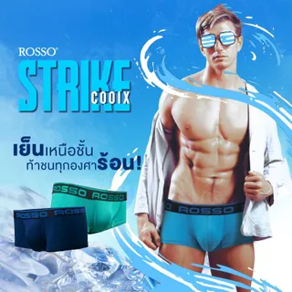 Rosso กางเกงในชาย รุ่น Strike Cool X เนื้อผ้าระบายอากาศได้ดี ลดความอับชื้น เย็นสบายตลอดวัน รองรับและกระชับตามสรีระ ทรง Trunk ( Pack 1 ตัว)