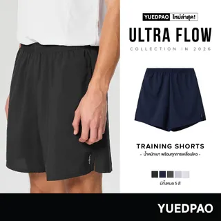 Yuedpao Sportswear - Training Shorts 2026 กางเกงออกกำลังกาย กางเกงกีฬา กางเกงขาสั้นผู้ชาย กางเกงฟุตบอล (12สี)