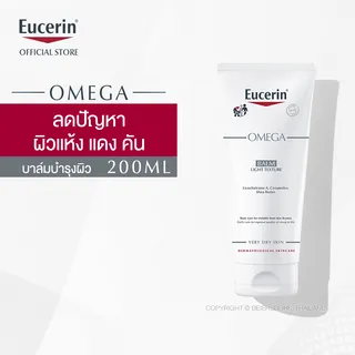 Eucerin OMEGA ATO-CALMING BALM 200 ML บาล์มบำรุงผิวหน้าและผิวกาย สำหรับผู้มีปัญหาผิวแห้ง ผิวแพ้ง่าย แดง คัน