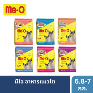 มีโอ อาหารแมว ขนาด 6.8 - 7 กิโลกรัม  | Me-O Cat Food (6.8 -7 kg)