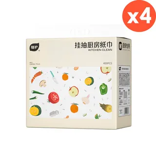 【4 แพ็ค】 Botare กระดาษอเนกประสงค์สำหรับห้องครัว ซึมซับน้ำมันได้ดี หนา 2 ชั้น 200 แผ่น (ขนาด 223 x 200 มม.)