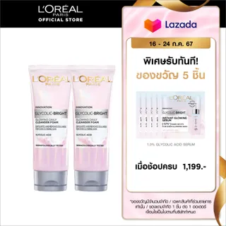 [แพ็กคู่] ลอรีอัล ปารีส LOréal Paris Glycolic Bright Glowing Daily Foam Cleanser 100ml โฟมล้างหน้าเพื่อผิวดูโกลว์