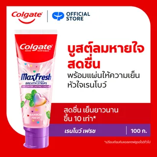 ยาสีฟัน คอลเกต แมกซ์เฟรช เรนโบว์ เฟรช 100 ก. Colgate MaxFresh Rainbow Fresh Toothpaste  100g