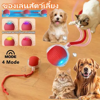 ของเล่นแมวอัจฉริยะ, ลูกบอลกลิ้งอัตโนมัติ, พร้อมการออกแบบหางปลอม, ของเล่นสัตว์เลี้ยงแบบโต้ตอบไฟฟ้าแบบชาร์จไฟได้, เหมาะสำหรับการฝึกสุนัขและแมว, เลียนแบบเหยื่อ, ความจุแบตเตอรี่: 150mAh