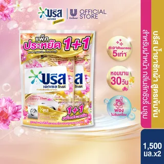 บรีสเอกเซลโกลด์ สูตรเข้มข้น เครื่องฝาหน้า (1+1) 1500 มล. Breeze Excel Gold Detergent (1+1) 1500 ml